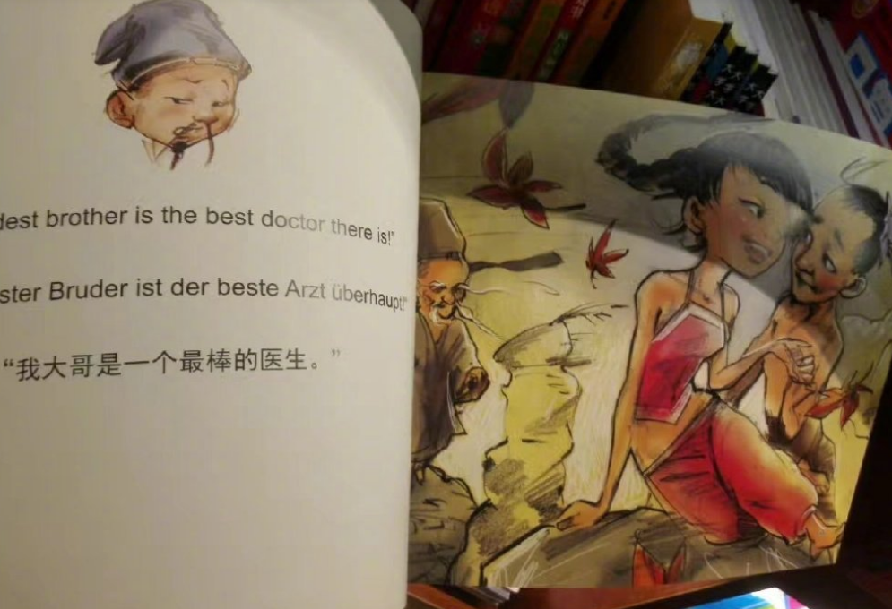 “扁鹊治病”插画争议，出版社：书从德国引进，中文版修改过山口组老了