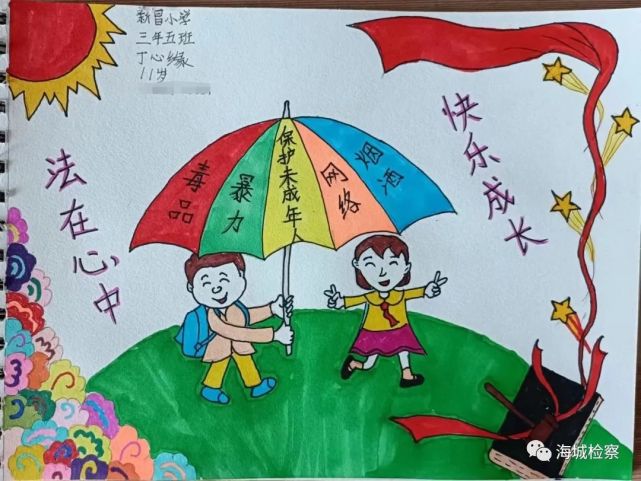 活动中,未检干警嘱托中学,小学的老师们要认真贯彻落实《未成年人保护