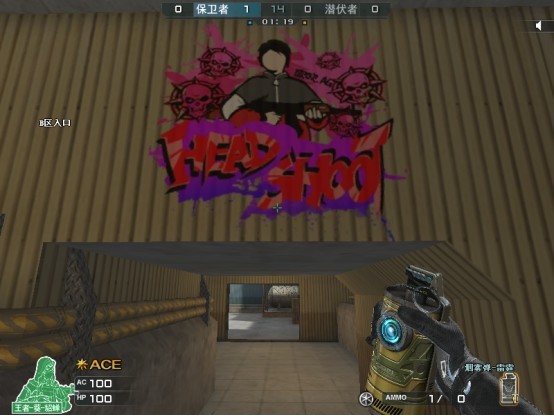 在b通口上方,有着ag战队队员欧欧的个性涂鸦.