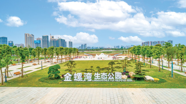 公园城市建设的德阳实践—住在风景里 乐享慢生活