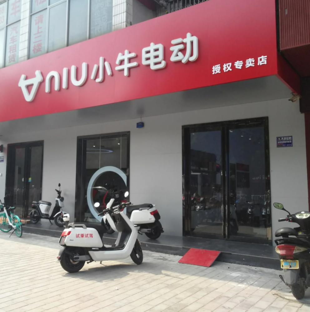 小牛seo电话 腾讯网