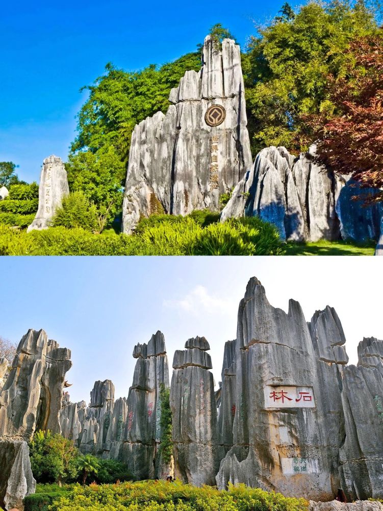 云南十大最好玩的地方 云南旅游哪里最好玩 云南好玩的景点排行榜-艺