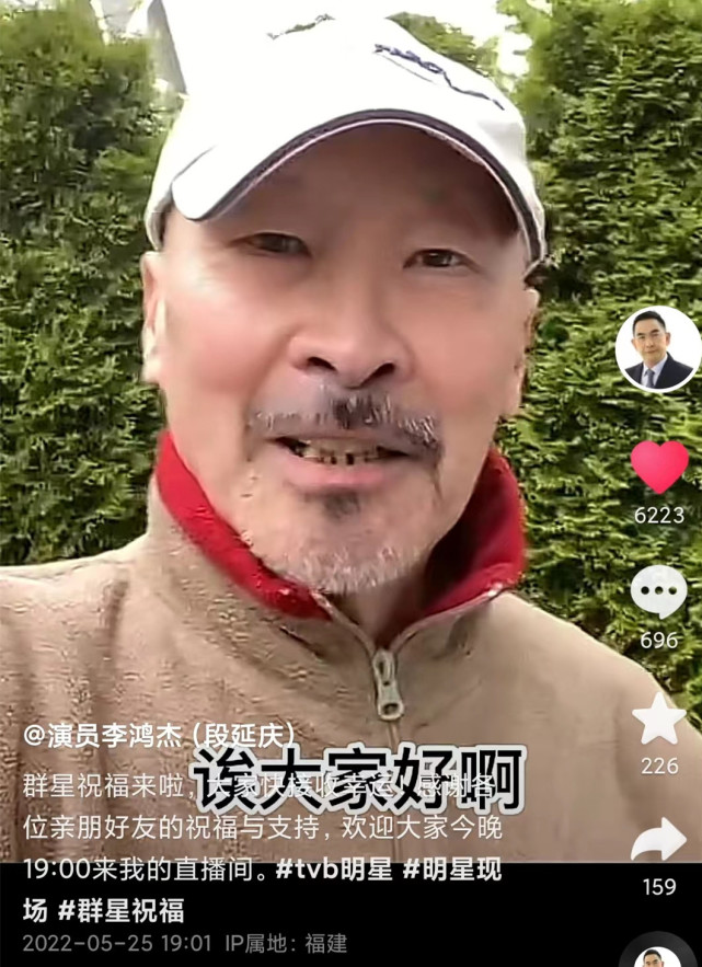 云中鹤李子奇近况退休后移居国外打高尔夫钓鱼消遣太惬意