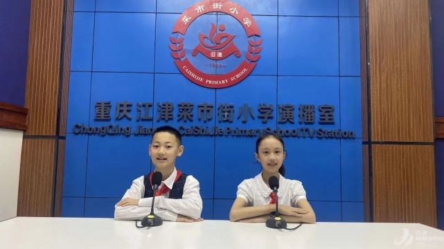 江津石门小学图片