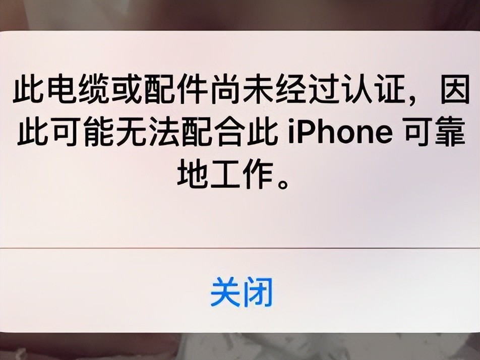 iPhone，要搭载Type-C接口啦~