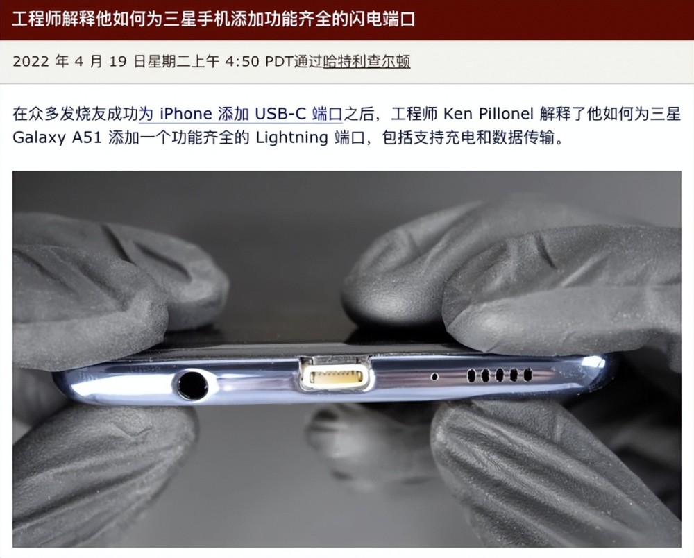 iPhone，要搭载Type-C接口啦~