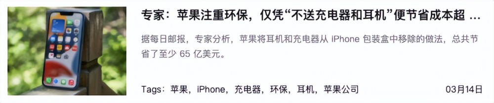 iPhone，要搭载Type-C接口啦~