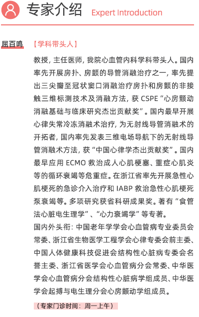 只有膠囊這麼大心跳慢半拍的大爺裝了個新潮的起搏器