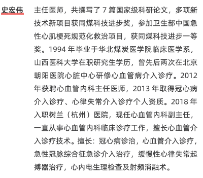 只有膠囊這麼大心跳慢半拍的大爺裝了個新潮的起搏器