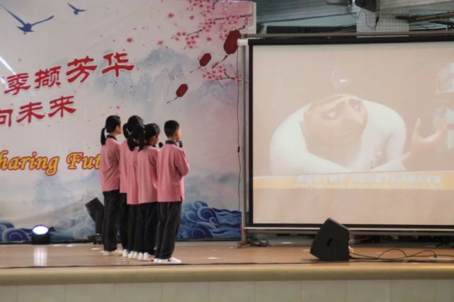【聿怀初中】七年级英语学科节:together for a shared future!