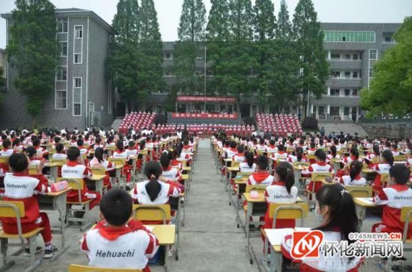童心共筑中国梦芷江荷花池小学铸牢中华民族共同体意识掠影