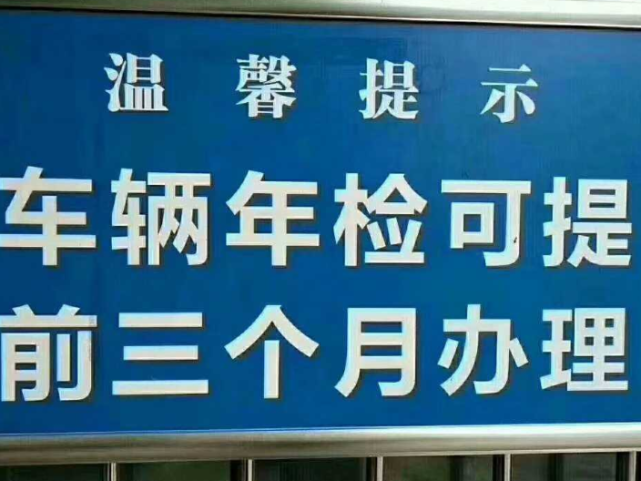 汽车年检改革取消十五年车辆一年两审等呼声大