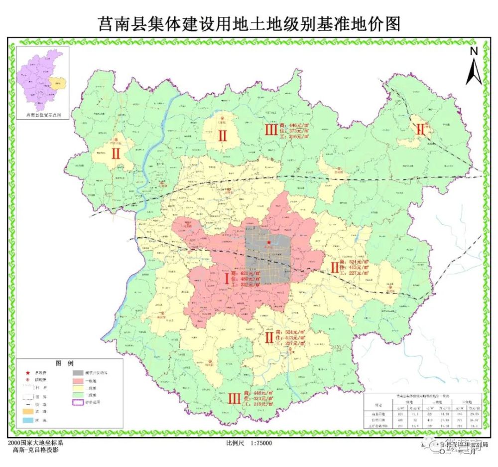 莒南集体建设用地农用地基准地价图公布快看你们村的价格