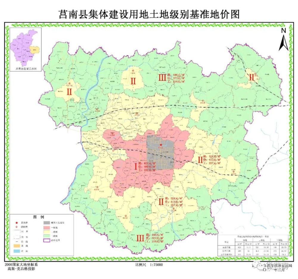 莒南县城地图全图图片