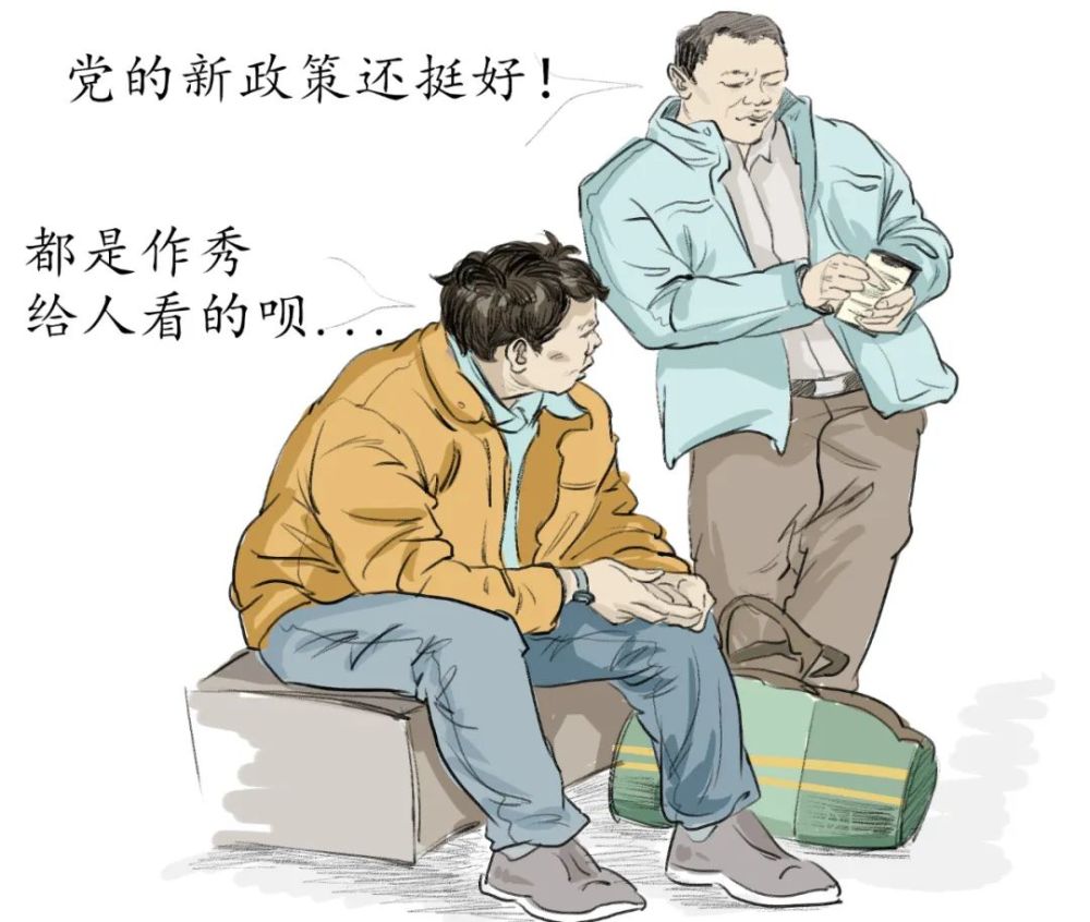 一,经常开展批评和自我批评,约谈函询,让"红红脸,出出汗"成为常态监督