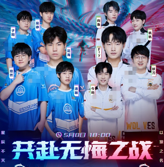 在春季赛的时候,武汉estarpro碾压了重庆狼队,当时就有很多水友表示