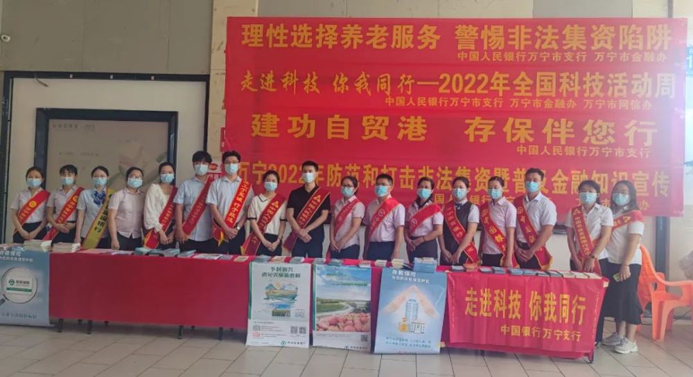 万宁么让我科技