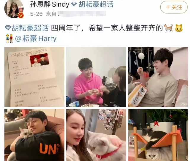 之后胡耘豪工作室立马出面回应,表示夫妻俩早在2021