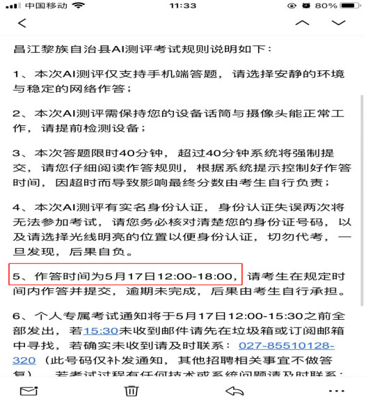 《雍正王朝》馬國成扮演者近況！不知自己爆紅全網，現實中很精神源碼售賣