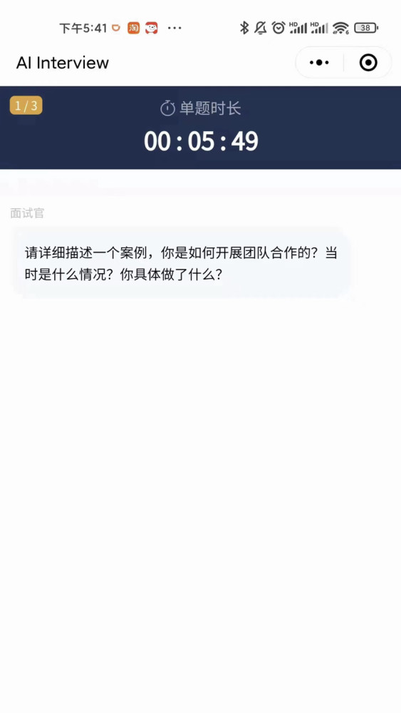《雍正王朝》馬國成扮演者近況！不知自己爆紅全網，現實中很精神源碼售賣