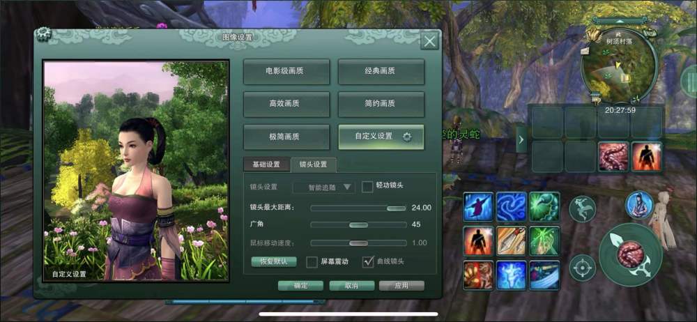 剑网3缘起云端激活(剑网三缘起手机云端激活码)  第1张