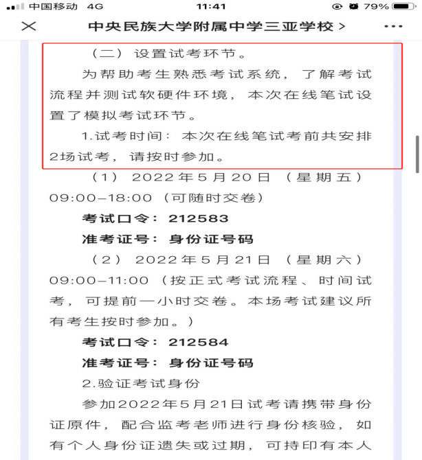 《雍正王朝》馬國成扮演者近況！不知自己爆紅全網，現實中很精神源碼售賣