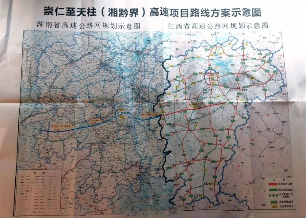 邵阳县蔡桥公路规划图片