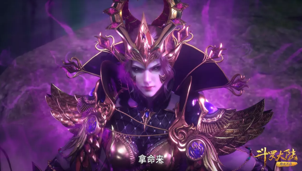 斗罗比比东施展噬魂蛛皇武魂真身脸部特写像修女衬得皮肤白