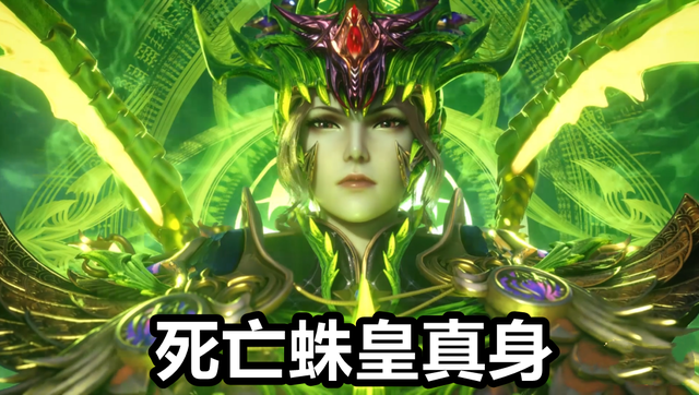 斗罗99级比比东释放第七魂技母蜘蛛vs公蜘蛛唐三胸口被刺穿