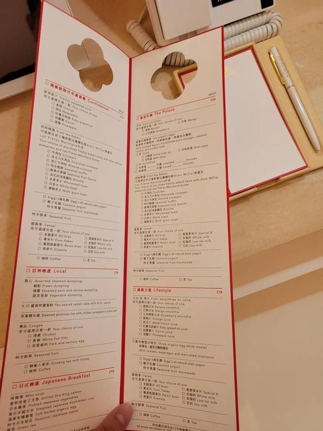 石家庄皇宫大酒店菜单图片