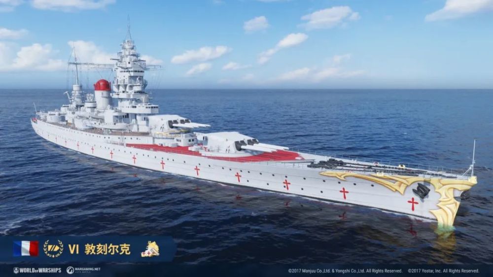 戰艦世界|碧藍航線:第四波_騰訊新聞