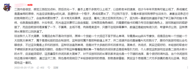 為啥做回合制？米哈游《崩壞：星穹鐵道》引熱議，網友：這可是回憶墨墨背單詞不顯示我的詞庫2023已更新(騰訊/頭條)nba