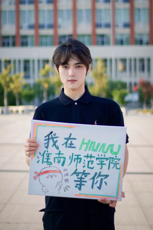 淮南师范学院坐落于舜耕山旁,春天樱花绽放,夏天荷花满池,秋天紫荆