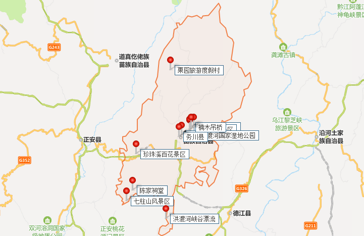 陳家祠堂,七柱山風景區,龍潭古寨景區,九天母石景區,務川洪渡河國家