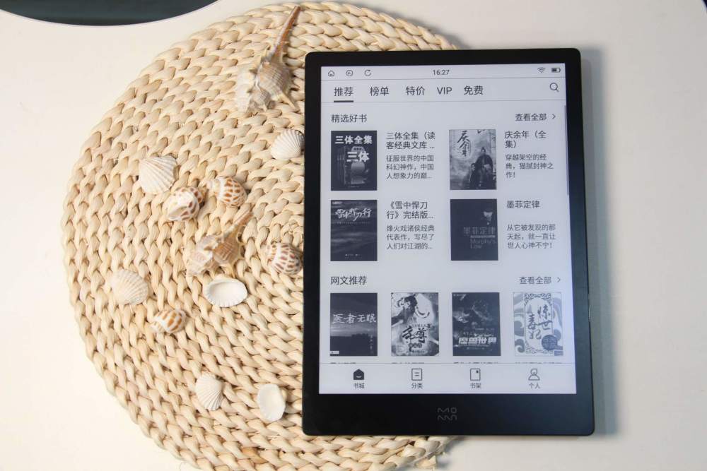 一座小型图书馆放在你包里是种什么体验墨案阅读器inkpadx测评