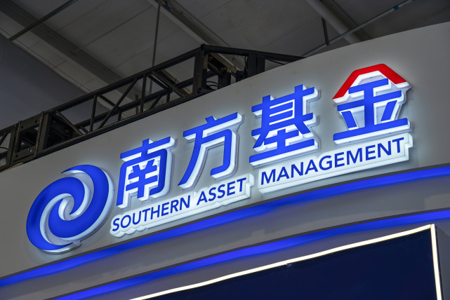 南方基金迎新董事长大股东华泰证券ceo周易履新