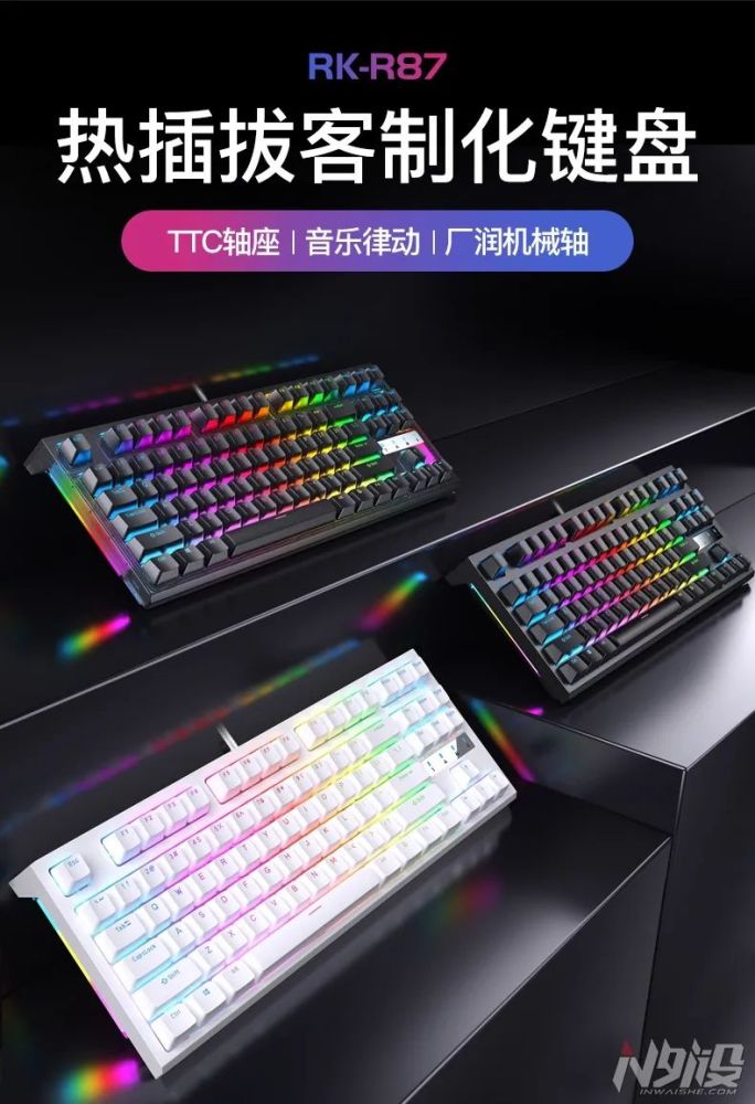 最低99元！RK推出R87 RGB有线机械键盘_腾讯新闻