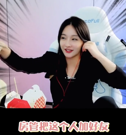 虎牙一姐月入九位数,周淑怡欲带骆歆"退休旅行"?