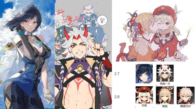 原神:2.8版本卡池曝光,总计3位五星角色复刻,首个草系角色亮相