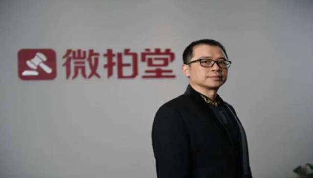 微拍堂IPO隐忧：假货泛滥曾被央视曝光，“信任关”难过