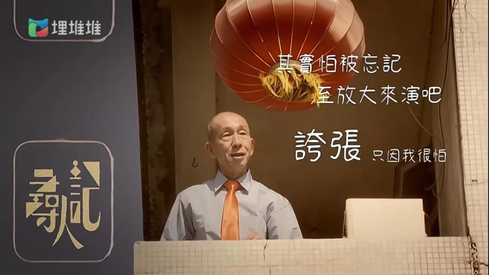 内娱的考古风刮到了香港，TVB炸出一部豆瓣9.8