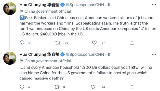 华春莹连发11组推文，点对点驳斥布林肯对华政策演讲