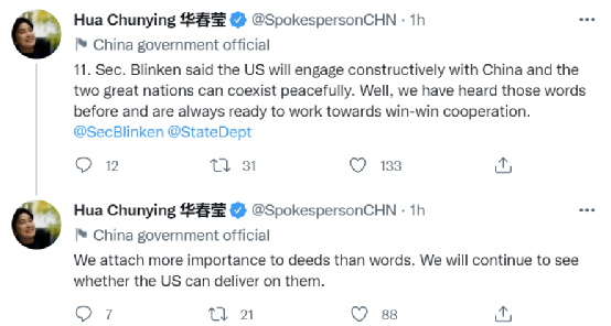 今晚，华春莹连发11组推文，点对点驳斥布林肯对华政策演讲