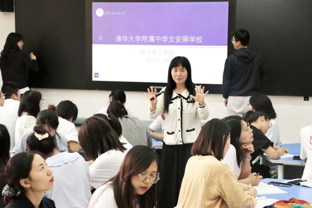 校际交流促发展真诚交流谱新篇延川县永坪中学清华附中文安驿学校校际