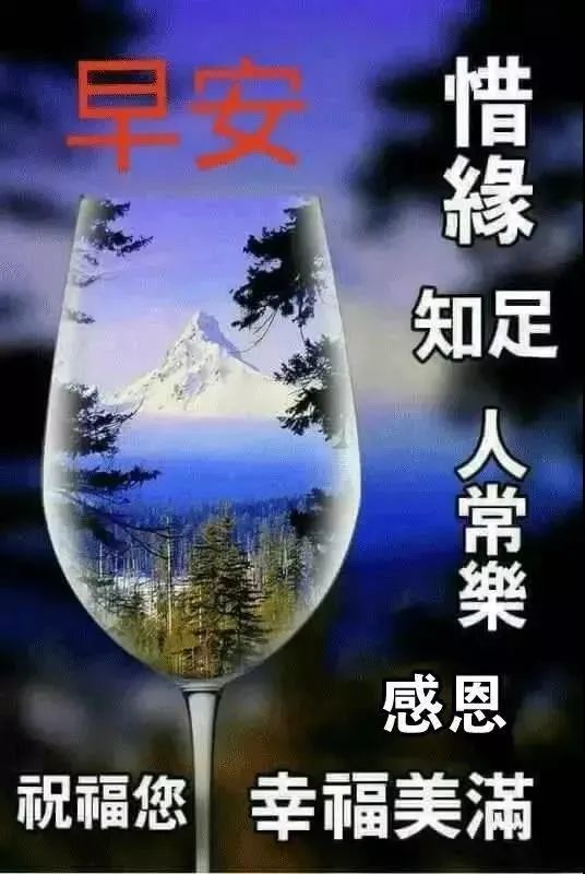 最新版大家早上好表情动态图片 2022最漂亮早晨好问候表情包