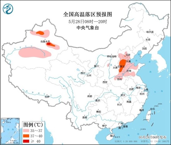 高温黄色预警！京津冀等6省区市有高温天气局地气温可超37℃
