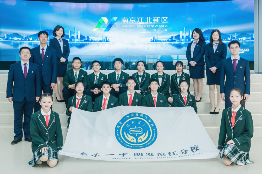 南京一中明发滨江分校2022年初一招生简章!