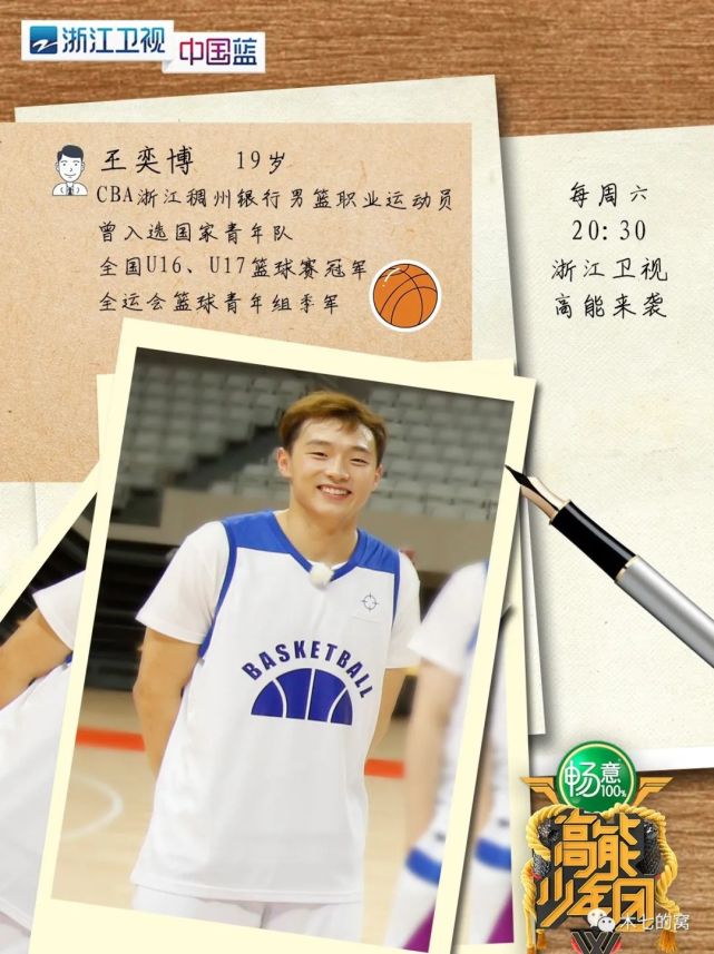 王奕博不是王一博,此明星非彼明星!