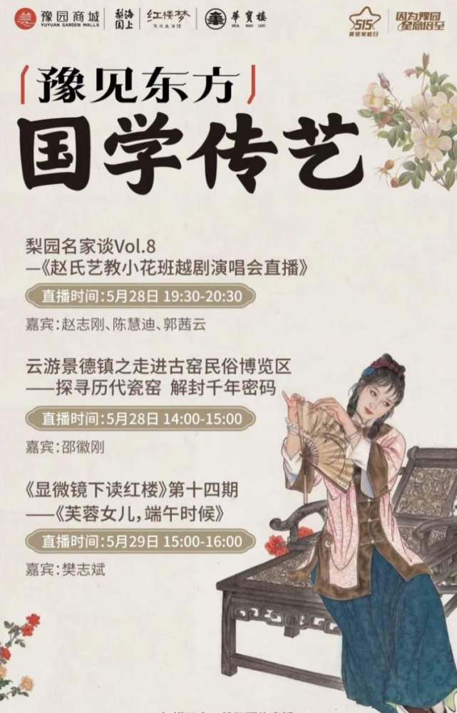 豫园商城今起恢复营业预约入园须出示48小时内核酸阴性报告6月1日更多