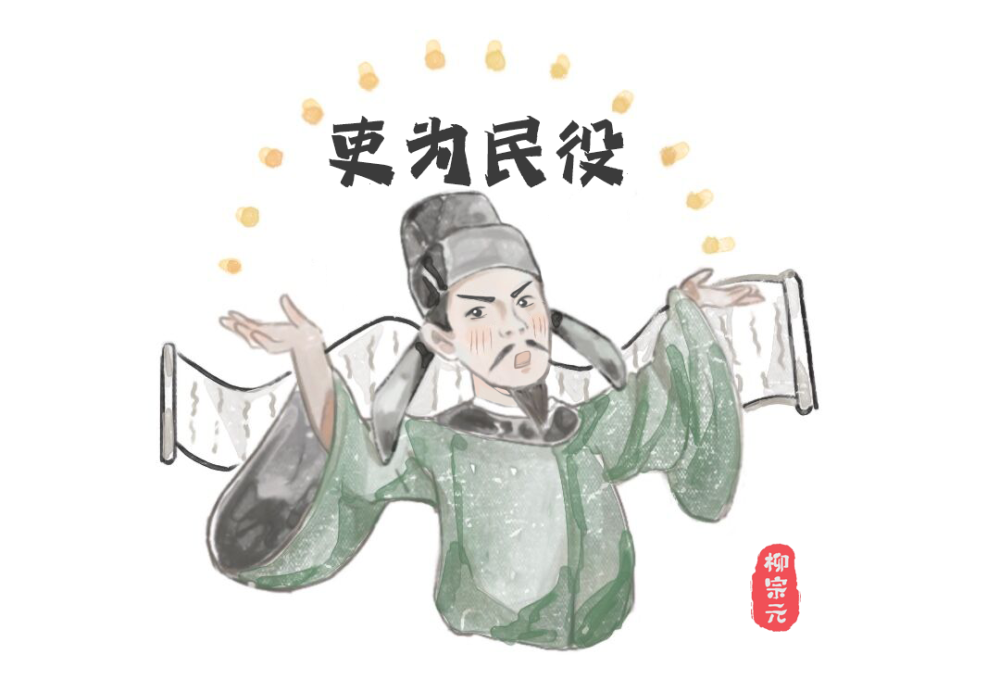 廉洁文化漫画|文青柳宗元在永州"独钓"的日子_腾讯新闻